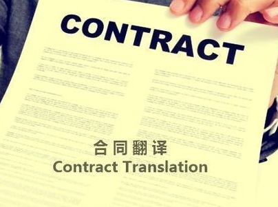 法律文件翻譯注意事項(xiàng)有哪些？