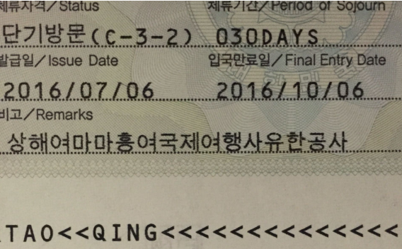 護(hù)照翻譯是翻譯哪一頁(yè)？要注意那些？