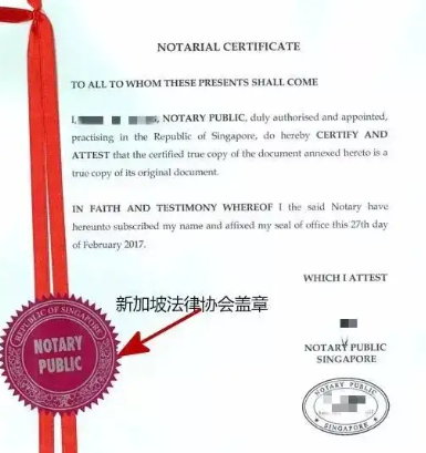 涉外公證翻譯全套流程詳解？