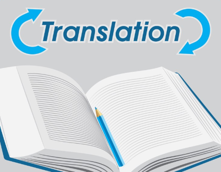 好的翻譯就是保質(zhì)量，做服務(wù)