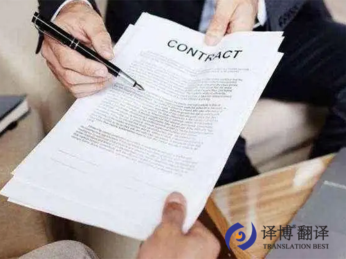 翻譯公司是怎樣進行法律翻譯的？