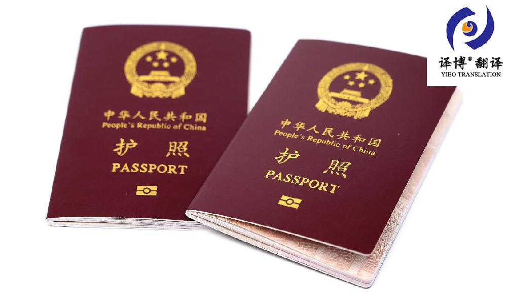 合肥翻譯公司介紹證件翻譯有哪些要點(diǎn)牢記