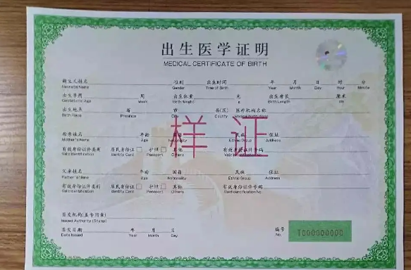 出生證明翻譯需要多少錢(qián)，翻譯出生證明翻譯公司需要注意哪些地方