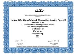 美國資質(zhì)證書