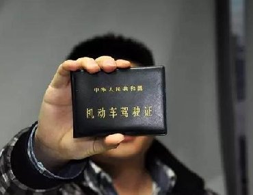 【合肥駕照翻譯】駕照翻譯，請認準專業(yè)翻譯公司！