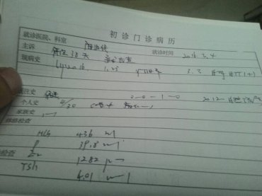 合肥病歷翻譯需要注意哪些要點(diǎn)和事項(xiàng)？