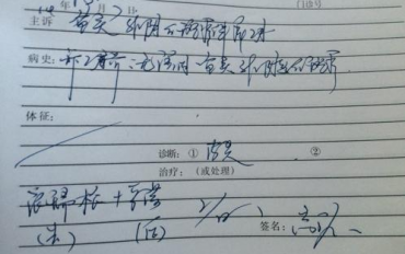 [合肥病歷翻譯]一定要找翻譯公司做嗎？