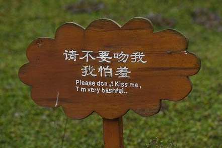 合肥廣告翻譯 合肥廣告翻譯