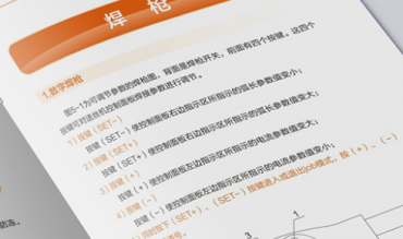 產(chǎn)品說明書翻譯，這些事項(xiàng)務(wù)必注意