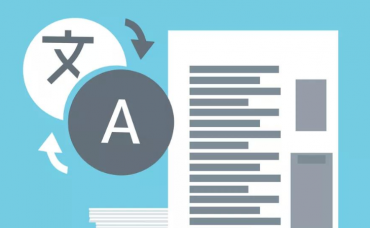 【德語機械翻譯】我們可提供哪些服務？